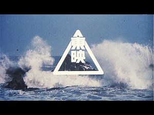 東映のオープニングを壮大にしてみた結果