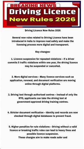 Driving Licence New Rules 2026 – India