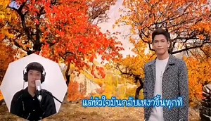 2.3K views · 254 reactions | เพลงเที่ยงวันครับ  "มากกว่ารัก" เพลงไพเราะเที่ยงวันจากน้องแอ๊คครับ #แอ๊คโชคชัยแชมป์thegoldensongseason1  | Act Chokchai's Music Room | Facebook