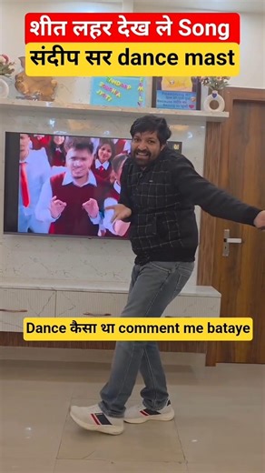 Sandeep Sir Masti Dance ll Upp Police 🚨 ll Rwa #Upsi #ssc #upsiform #upsc #motivation #reasoing