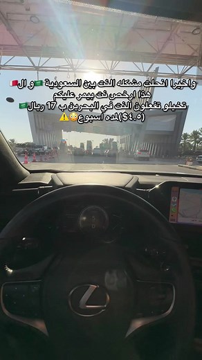 المسافرون إلى السعودية أو البحرين: احصلوا على شريحتكم الإلكترونية eSIM من أي تجوال 🛜🛜✈️ تمتعوا بأفضل باقات الإنترنت للتجوال في جميع أنحاء العالم (آسيا، أوروبا، الخليج 🇸🇦🇦🇪🇰🇼🇶🇦🇧🇭 وجميع الدول الأخرى) ابتداءً من 4.5 دولار فقط، أي ما يعادل 1.7 دينار بحريني أو 17 ريال سعودي للأسبوع 🌎🌎 قم بتحميل التطبيق واشترك الآن: ‏www.etijwaal.com ‏getapp.etijwaal.com للدعم الفني (واتساب): 97366555247 #eSIM #تجوال #إنترنت_التجوال #عروض #اتصالات #باقات_إنترنت #سفر #مملكة_البحرين #السعودية #تطبيقات #عرو