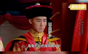 【新还珠格格】如果没有皇室阻挠的话，永琪和小燕子的婚礼该如此