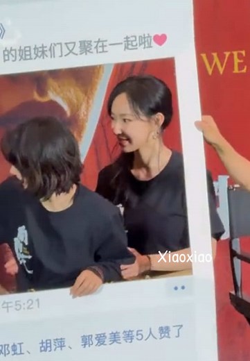 Adorable Moments with Cheng Xiao and Xiaoxiao