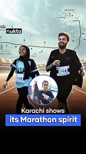The Karachi Marathon returned on Sunday for its third edition, uniting thousands of runners along the city’s scenic shoreline. By participating in the Karachi Marathon, runners not only challenged themselves physically, mentally, and emotionally, but also became part of a movement that united people through sport, celebrated diversity, and championed inclusivity. #Nukta #NuktaPakistan #KarachiMarathon | Nukta Pakistan