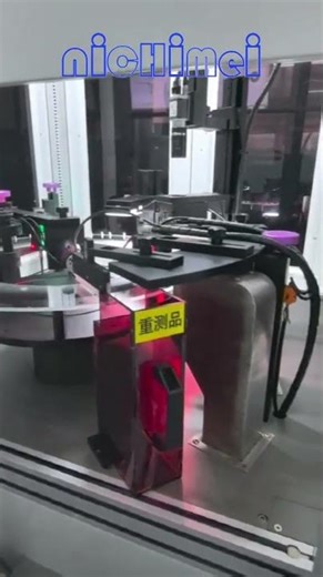 Automatic Optical Sorting Machine – No defective parts allowed