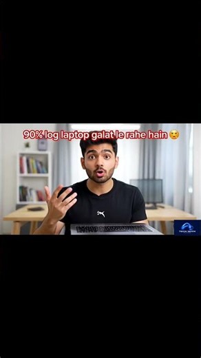 👉 😱 90% Log Ye Laptop Mistake Karte Hai!