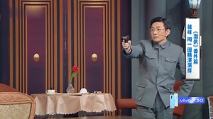 祖峰周一围 演技派果然不一样 一开口就把人带到情景了