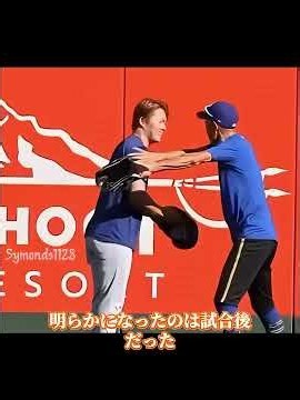 The Legendary Ejection of Ichiro...