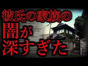 【ゆっくり怖い話】人間の怖い話まとめ4【短編集】