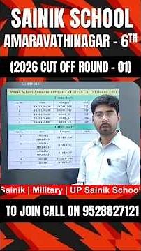 Class 6 Cut-Off कितना गया.? 😳Selection के Chances जानिए|Sainik School Amaravathinagar #SainikSchool