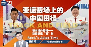 1.1K views · 74 reactions | Pocketing 19 gold, 11 silver and nine...