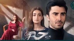 Hadd - Episode 43 [Eng Sub] - 5th May 2026