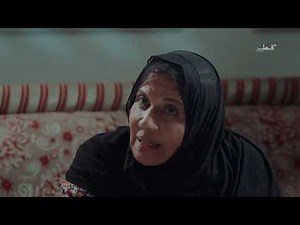 مسلسل العمر مرة - الحلقة 18