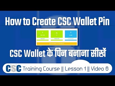How to Create CSC Wallet Pin || how to change csc wallet pin || how to set csc wallet pin- video 6