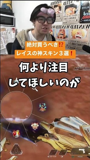 3 Godly Wraith Skins❗️ #apex