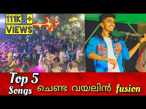 Chenda violin fusion [Kerala top rated video] Krishnaneariyamo | Pushpaneariyamo