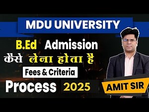 MDU University B.ed Admission process & Criteria 2025 ? # MDU B.ed में Admission कैसे ले 2025 ?