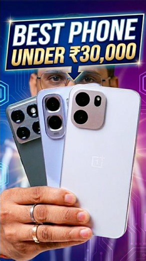 Best Phone Under 30000 in 2026✅ Best 5G Mobile Phone Under 30000