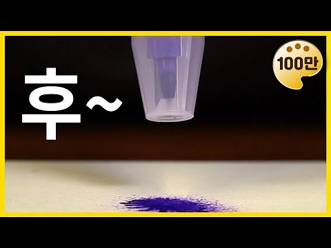 Got tired of drawing with my hands, so I tried with my mouth. Finally doing a blow pen review!!