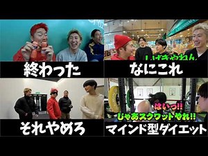 【レイクレ】長編ドンテンタン厳選面白集！！#79