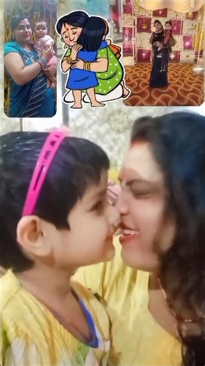 Maa aur beti ka pyar🥰❤️ #familylovestory #unknownboyvarun #shorts#trending #mohinivlog2 #love