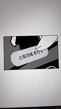 (5) 인생네컷 잘 찍는 방법