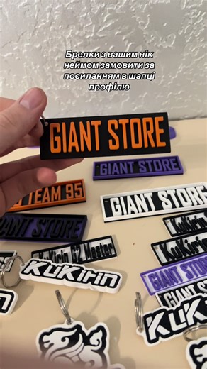#giantstore