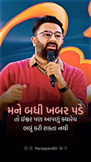 #paraspandhireels #paraspandhistatus #paraspandhi_motivation #paras pandhi_dayro #paraspandhi_post #paraspandhi_throghts | Paras Pandhi