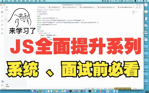 05-Object常用静态方法
