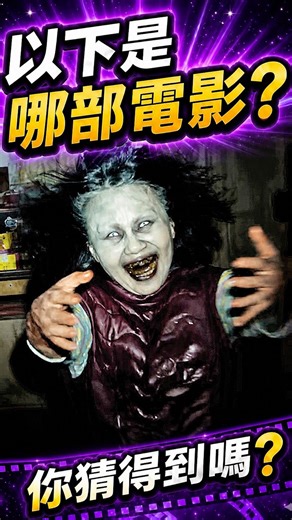 我超怕的啦…#shorts #搞笑