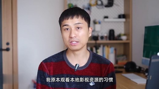 Infuse使用经验分享：搭建私人影视资源库