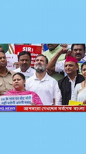 2.3M views · 60K reactions | উত্তাল ভারত ! হাসিনা স্টাইলে হেলিকপ্টারে চেপে জীবন নিয়ে পালাচ্ছেন মোদি ! Narendra Modi | India | | ATV Bangla News | Facebook