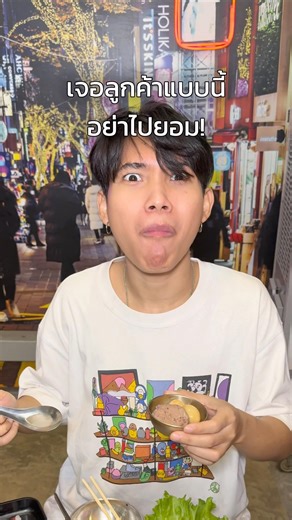 เจอแบบนี้ยอมได้ยังไง! #ไข่นกกระทาดองซีอิ๊วเกาหลี #บุฟเฟต์สวนสนุก #มาชิตะgrill #ปิ้งย่าง