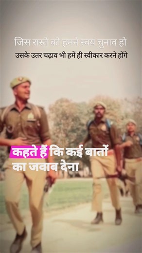 Motivational video training video #motivation #shortsfeed #training #police #trending