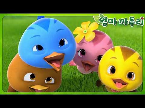 엄마 까투리 | S2 | 하루 종일 숲속 친구들과 놀아요! | 전체 이야기 이어보기 | 모아보기 연속보기❤️