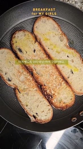 주말 단골 아침 메뉴 #초등학생아침밥 #아침메뉴 #건강아침식