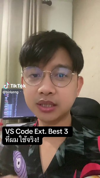 🛠️ 3 VS Code Extensions ตัวช่วยที่โปรแกรมเมอร์ทุกสายต้องมี! ใช้ดีทั้งสาย frontend, backend และ fullstack คุณใช้ Extension ไหนช่วยงานบ้าง? มาเล่าสู่กันฟังหน่อย! 👇 #VSCode #GitHubCopilot #DevLife #โปรแกรมเมอร์ไทย #CodingTips #SirKenG