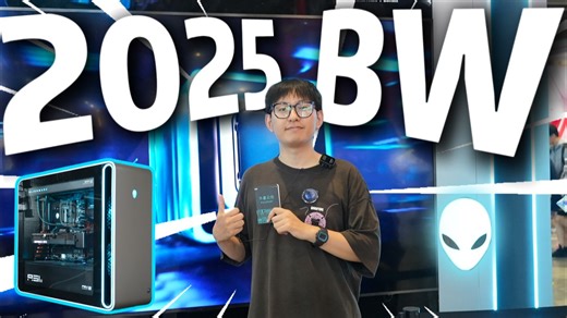 2025BW：外星人引力空前，吸引无数星粉体验全新Area-51主机