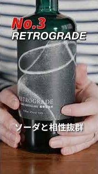 [Top 5 Divinely Delicious Gin and Sodas!] Among craft gins, these are the top 5 bottles that are ...