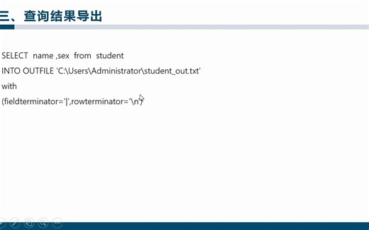 SQL Server 2019从入门到精通-数据库备份、还原及数据导入、导出（如需要讲义PPT，加入SCI论文、课题等交流群，请加客服微信: Stat211）