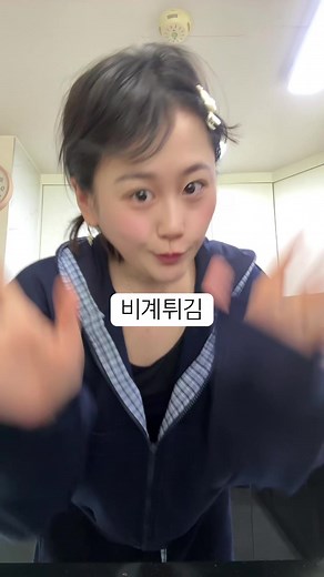 비계튀김 레시피와 맛있는 음식 팁