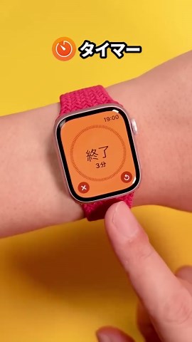 Apple Watchを買ってよかったこと