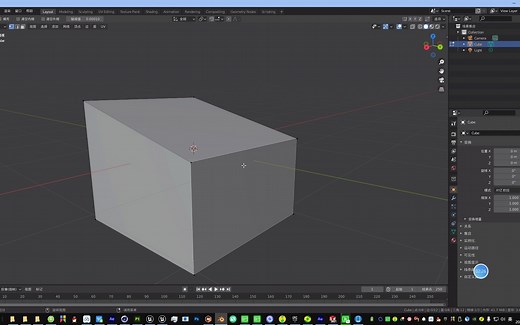 20211201_181826--blender切割与切分