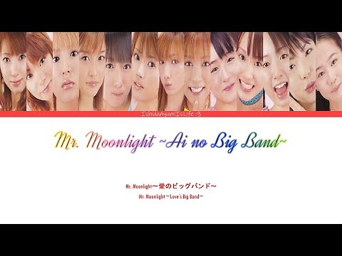 Morning Musume (モーニング娘。) Mr. Moonlight ~Ai no Big Band~ // Colour Coded Lyrics