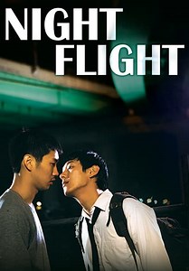 Night Flight (2014)