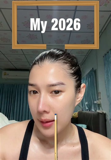 สรุปอ่านไม่ออก จบ