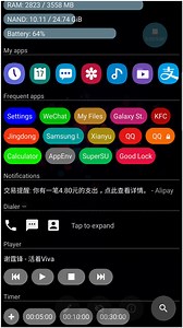 AIO launcher最酷的安卓启动器 没有之一