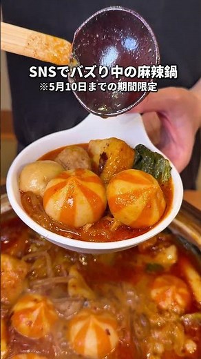 茨城グルメ【赤からがイオンモール水戸内原近くにオープン！】赤から イオンモール水戸内原前店