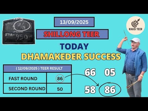 13-09-2025 Shillong Teer Live Common Numbers | Today Shillong Teer House, Ending & Hit Numbers 🎯