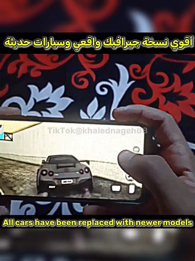 Mod Ultra Graphics for GTA San Andreas on Android